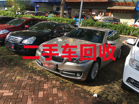 深圳汽车高价上门回收电话-高价收购二手车